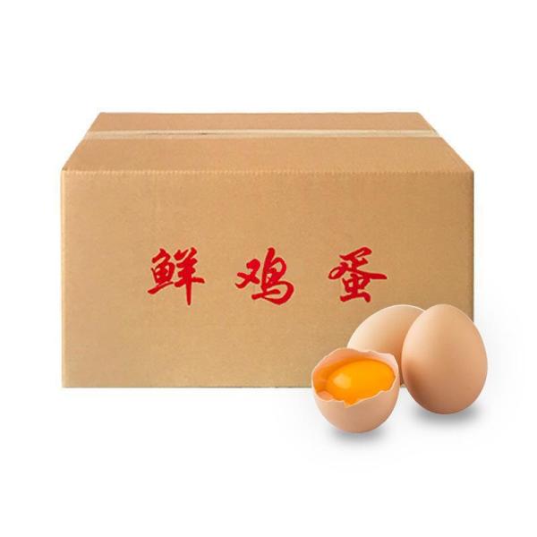 【箱装鲜鸡蛋】360枚装 粉壳黄心蛋 整箱出售40斤-45斤装