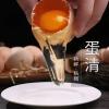 【箱装鲜鸡蛋】360枚装 粉壳黄心蛋 整箱出售40斤-45斤装