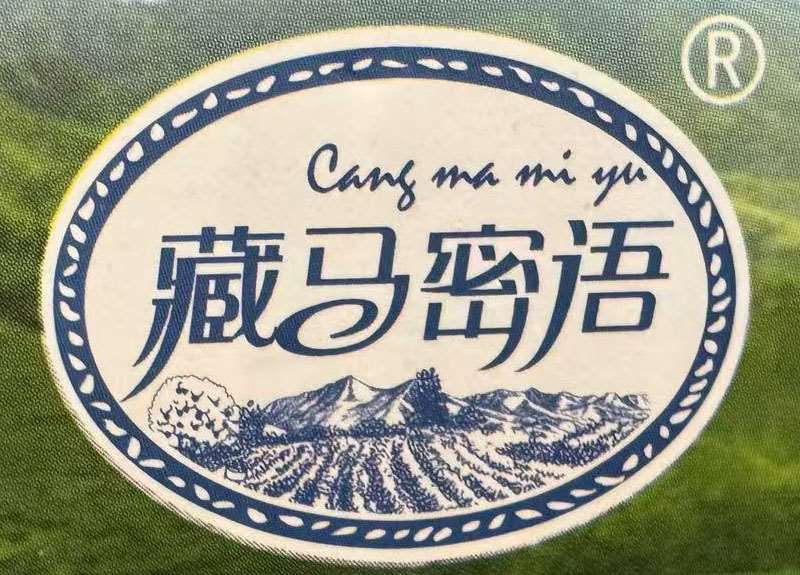 藏马密语水果旗舰店