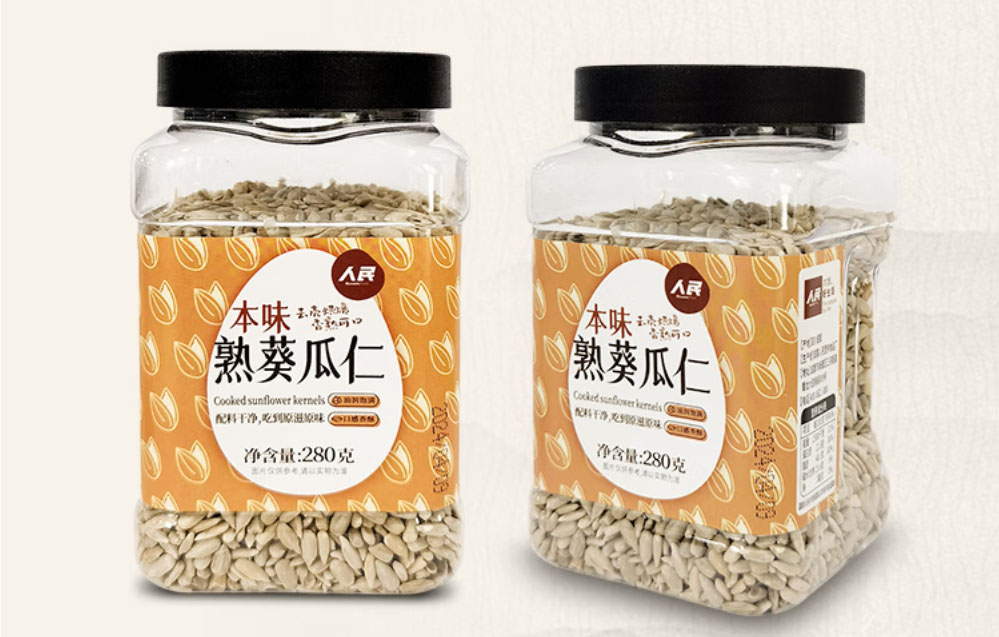 精选熟葵瓜仁 10千克