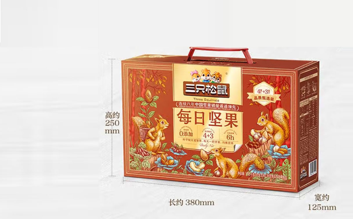 三只松鼠量贩箱装每日坚果1050g/35包 